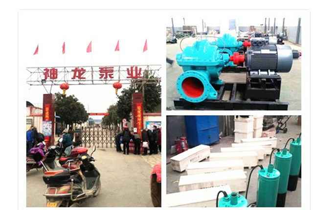 开云·官方端网页版登录入口-开云(中国)2020年3月9日潜水泵、深井泵、污水泵正式复工生产
