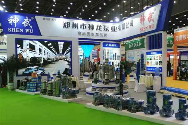 开云·官方端网页版登录入口-开云(中国)11月18日-20日郑州国际会展中心的泵与电机展