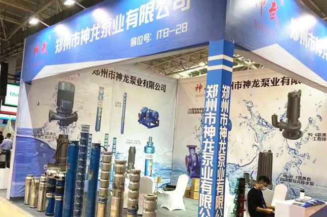 临沂国际会展中心开云·官方端网页版登录入口-开云(中国)潜水泵大放异彩